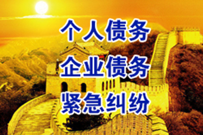 市中区催账公司